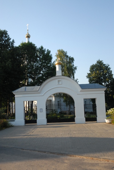 Экскурсия