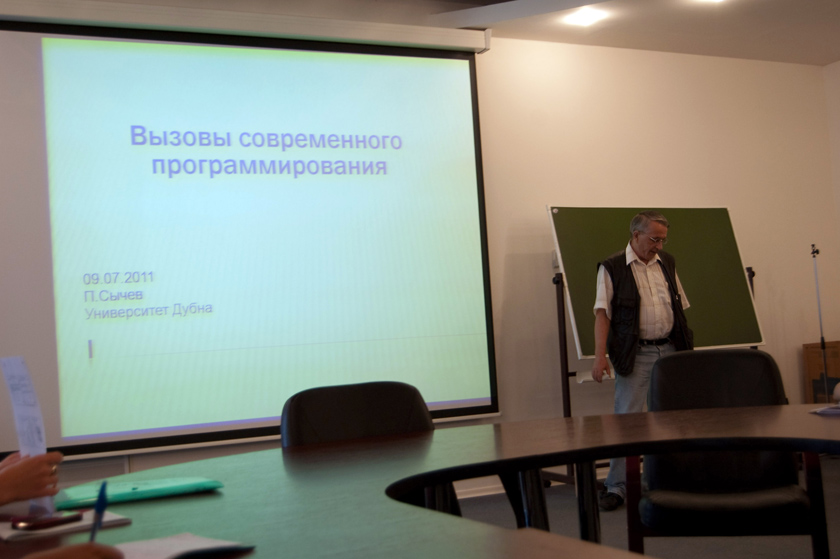 Лекция Сычева П.П.